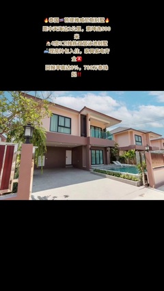 富邦房產(chǎn)信息咨詢 專業(yè)服務(wù)，助您置業(yè)無(wú)憂