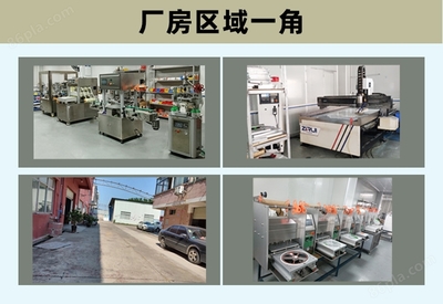 SGP-03 探索高性能與可持續(xù)性塑料制品研發(fā)的新路徑