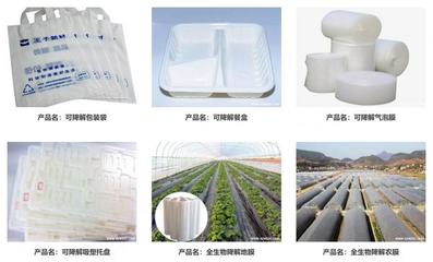 王子新材戰(zhàn)略收購(gòu)中電華瑞，鑄就軍工科技、消費(fèi)電子與環(huán)保包裝三大支柱，夯實(shí)塑料制品研發(fā)根基