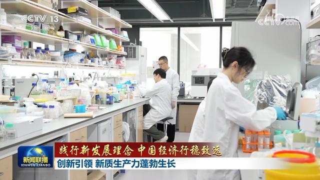 創新引領，新質生產力蓬勃生長——塑料制品研發踐行新發展理念