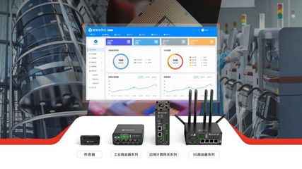 魯邦通榮登工信部工業(yè)互聯(lián)網(wǎng)試點示范名單，彰顯軟件開發(fā)實力